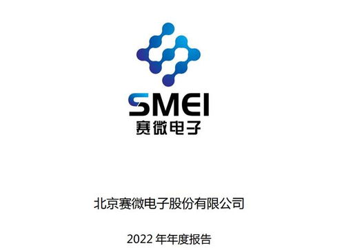 光刻膠行業(yè)一季報(bào)含金量對(duì)比 賽微電子、晶瑞電材、南大光電、容大、晶科微電子誰(shuí)更勝一籌？