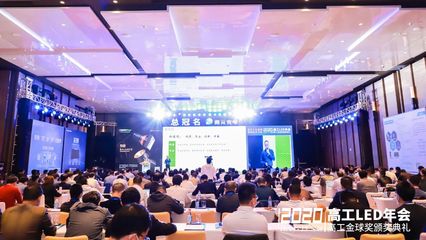 三雄極光帥程 新戰略引領未來，晶科微電子助力智能化升級