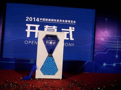 沙漏夢(mèng)想主題活動(dòng)正式啟動(dòng)，開(kāi)啟展覽會(huì)議新篇章